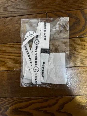 짱구는 못말려(크레용 신짱) 후타바 상사 넥스트랩