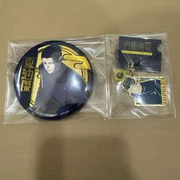 주술회전 USJ 게토 스구루 캔뱃지 키링