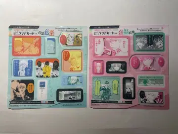 리본 별책 마가렛 3월호 부록 은혼 클리어 카드 희로애락