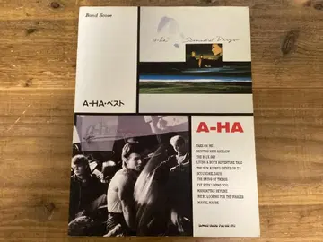 악보/A-HA/AHA/아하/베스트/탭 악보/밴드 스코어