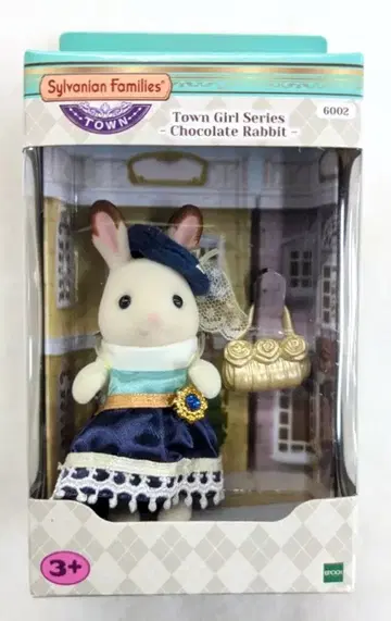 에포크사 해외판 실바니안 패밀리 타운 시리즈 6002 쇼콜라 토끼 언니