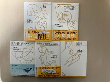 카프카 5권 세트