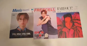 다나카 쥬리 잡지 묶음 판매