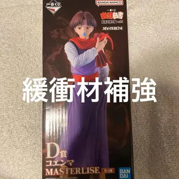 제일복권 유유백서 암흑무술회편 vol 3 d상 코엔마 피규어 기타 하위상