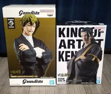 주술회전 KING OF ARTIST 켄자쿠 젠인 나오야 그란디스타