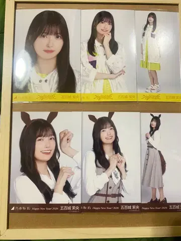 노기자카46 이오키 마오 묶음 판매 간지 부도덕한 여름