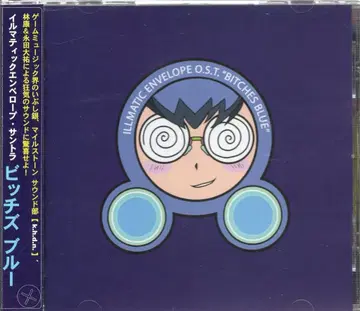 게임 CD 일루마틱 엔벨로프 O.S.T 비치즈 블루