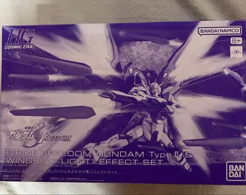 HG 1/144 스트라이크 프리덤 건담 이식 & 빛의 날개 이펙트 세트