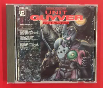 애니메이션 CD 강식장갑 가이버 오리지널 사운드 트랙