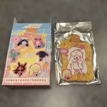 에이리언 스테이지 루카 아크릴 스트랩