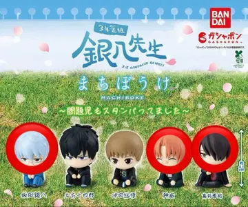 은혼 3학년 Z반 긴파치 선생님 기다림 3종 세트