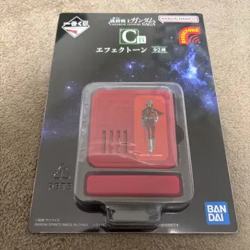 1번 복권 건담 C상 샤아 이펙트 톤 미개봉 새상품