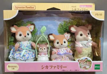 에포크 실바니안 패밀리 FS-53 사슴 가족