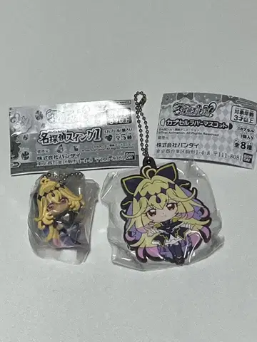 명탐정 프리큐어 러버 마스코트&스윙 큐어 아르카나 쉐도우