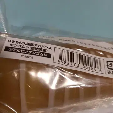 온라인판 생물대도감 어드밴스 공벌레 알비노 공벌레