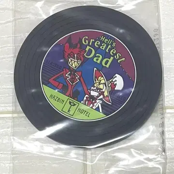 해즈빈 호텔 복권 레코드풍 러버 코스터