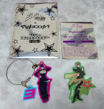 죠죠의 기묘한 모험 키링 씰 마츠키요코코라 죠스케 카쿄인 노리아키