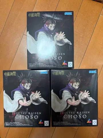 주술회전 쵸소우 Luminasta 피규어 3개