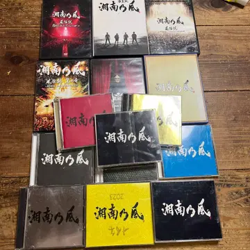 쇼난노카제 CD 세트