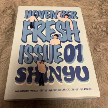 TWS 신유 birthday box 바파케 벌스데이