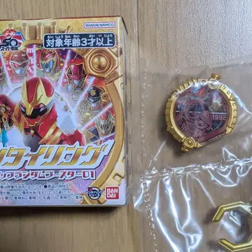 쥬렌쟈 센타이 반지 [ 새상품 박스 포함 ]