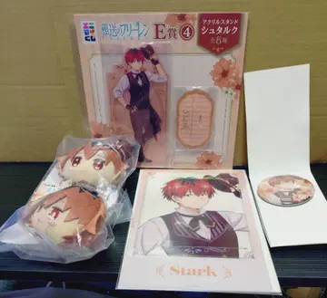 애니마이 복권 장송의 프리렌 슈타르크 5종 세트