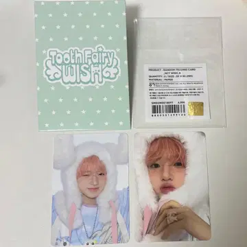 nctwish 시그니처 시즌 그리팅 md 랜덤 트레카 사쿠야