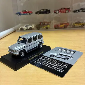 교쇼 1/64 메르세데스-벤츠 Typ G500 카드 포함