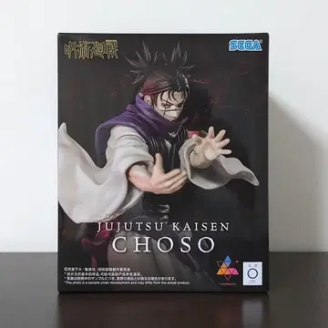 주술회전 쵸소우 피규어