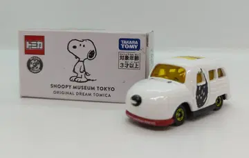 타카라토미 드림토미카 스누피 뮤지엄 도쿄 오리지널 드림토미카