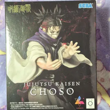 주술회전 Luminasta 쵸소우 피규어