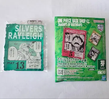 원피스 베이스샵 아크릴 블록 참 실버즈 레이리