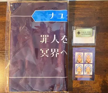 역전재판 메모리 오브 검사 복권 캡슐 복권 나유타 사드마디 묶음 판매