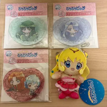 [ 미사용 새상품 ] 피치피치 피치 복권 거울 봉제 인형 마스코트 루치아