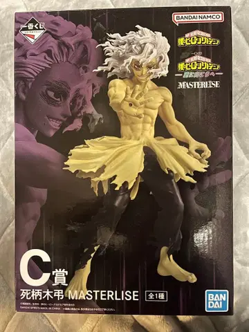 히로아카 제일복권 -더욱 저 너머로- C상 시가라키 토무라 피규어