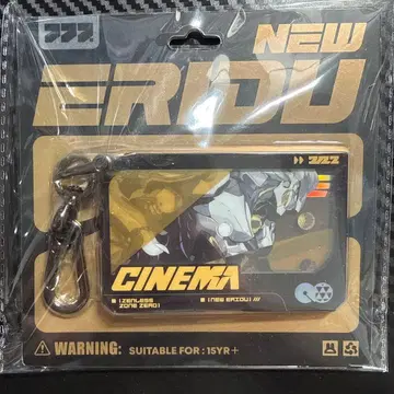 반야쿠 젠 레스 존 제로 심상 영화 아크릴 키링 공식 정품