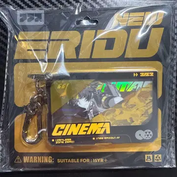 아사바 유마 젠레스 존 제로 심상 영화 아크릴 키링 공식 정품