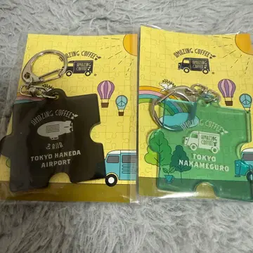 아메코 10주년 기념 키링 나카메구로 & 하네다