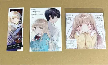 이웃집 천사의 물건 코믹 3권 특전