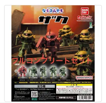 BANDAI 자쿠 풀컴플리트 세트