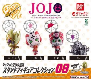 죠죠의 기묘한 모험 스탠드 피규어 컬렉션 08 컴플리트 세트