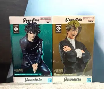 [주술회전] 젠인 나오야 후시구로 메구미 피규어 2체 세트