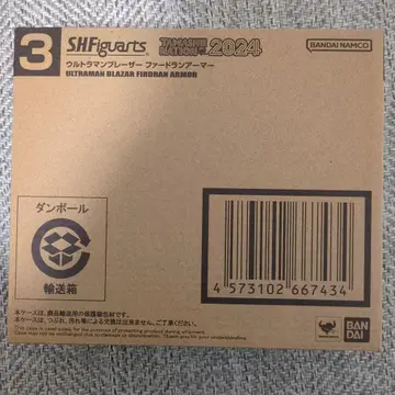 [ 미개봉 새상품 ] 울트라맨 블레이저 퍼 드란 아머