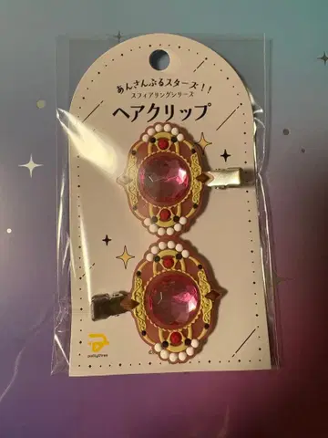 쿠온 마이쥬 앙스타 MELLOW DEAR US