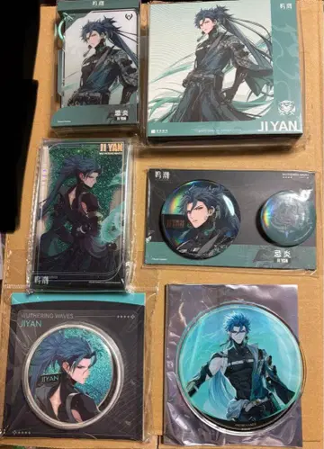 명조 기염 굿즈 묶음 판매