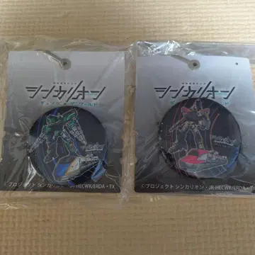 신카리온 체인지 더 월드 클립 캔뱃지 2개 세트 새상품