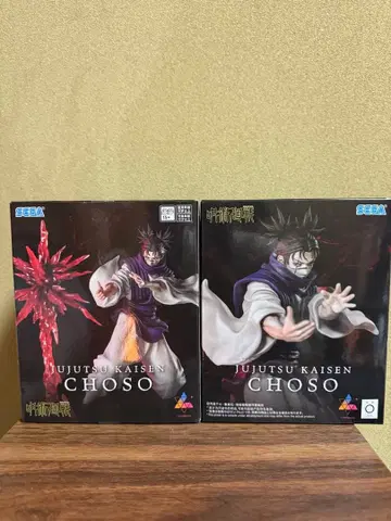 주술회전 사멸회유 Luminasta 쵸소우 피규어 2개 세트
