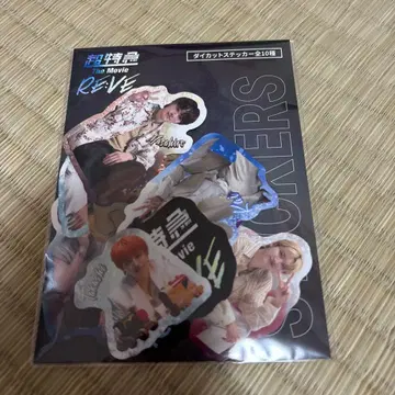 미개봉 새상품 초특급 스티커 세트