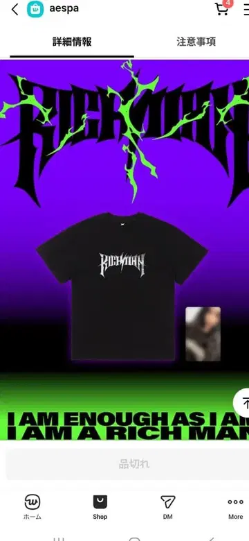 aespa 한국 RichMan 티셔츠 봉입 트레이딩 카드 없음