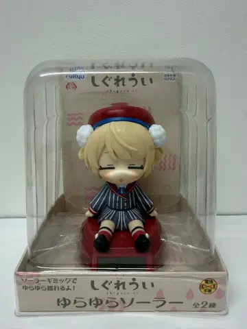 [새상품] 시구레 우이 유라유라 솔라 졸린 듯한 얼굴